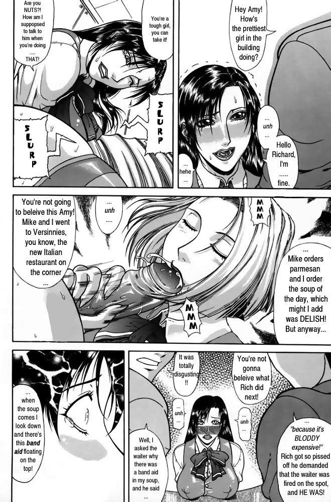 Japan Delusion Issue 4 Gay Amateur - Page 11