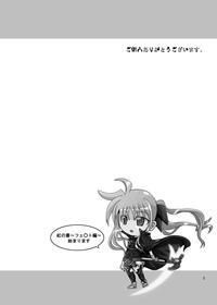 TubeKitty [Kurodama-ya (Akadama)] Kurenai No Syo -Fate Hen- | The Crimson Book ~Fate Side~ (Mahou Shoujo Lyrical Nanoha) [English] [desudesu] Mahou Shoujo Lyrical Nanoha Asslick 2