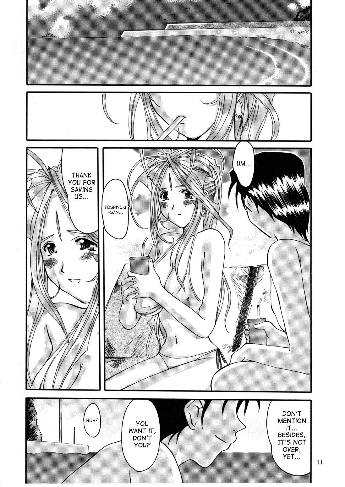 Spoon Nightmare of My Goddess Summer Interval - Ah my goddess 18 Year Old - Page 10
