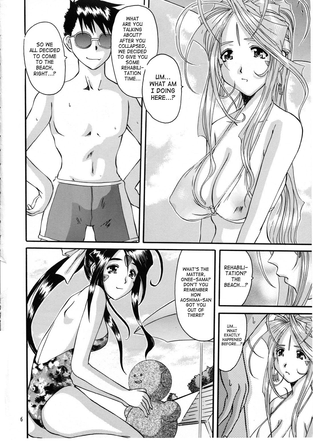 Tight Ass Nightmare of My Goddess Summer Interval - Ah my goddess Cop - Page 5