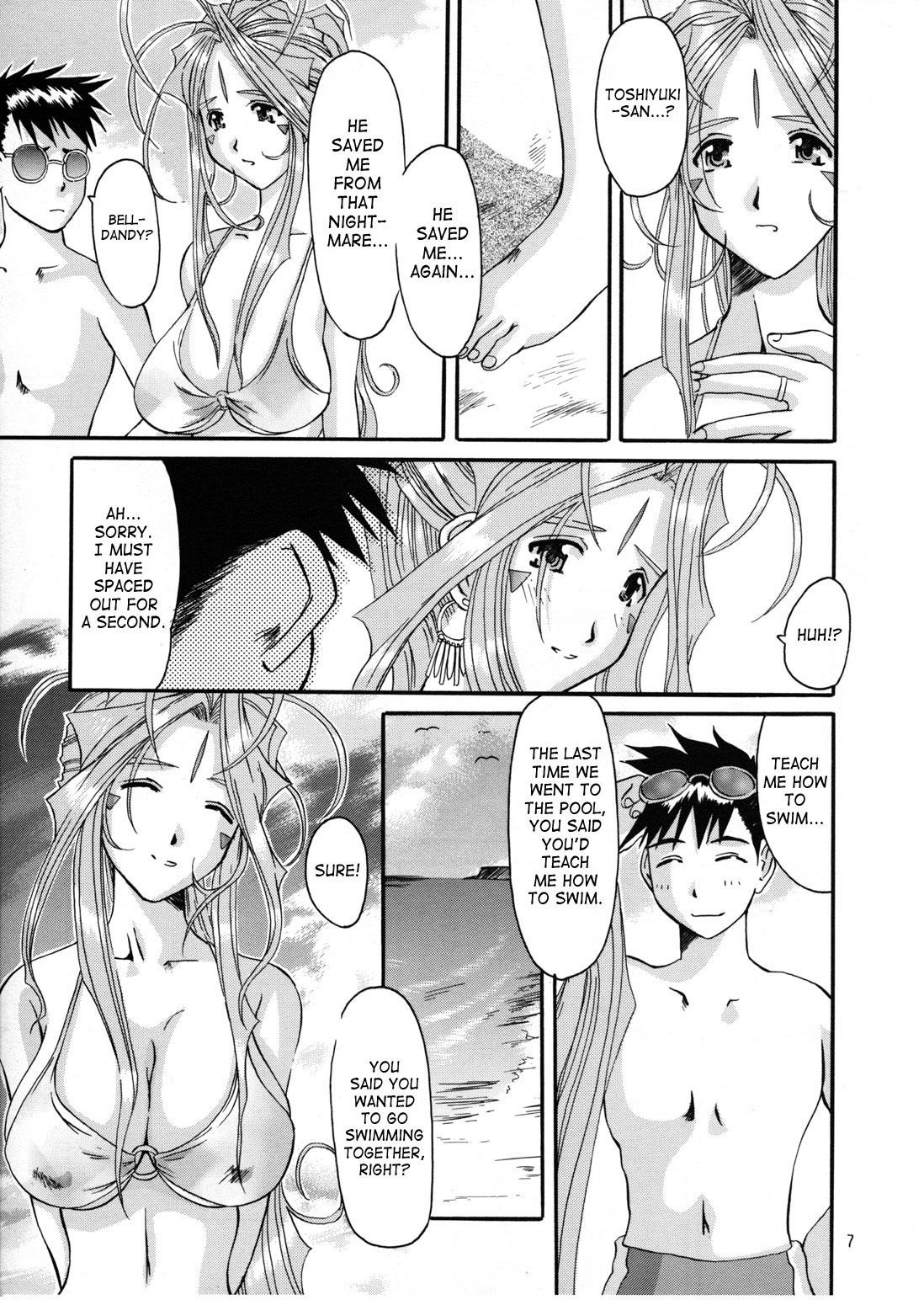 Naked Sex Nightmare of My Goddess Summer Interval - Ah my goddess Sister - Page 6