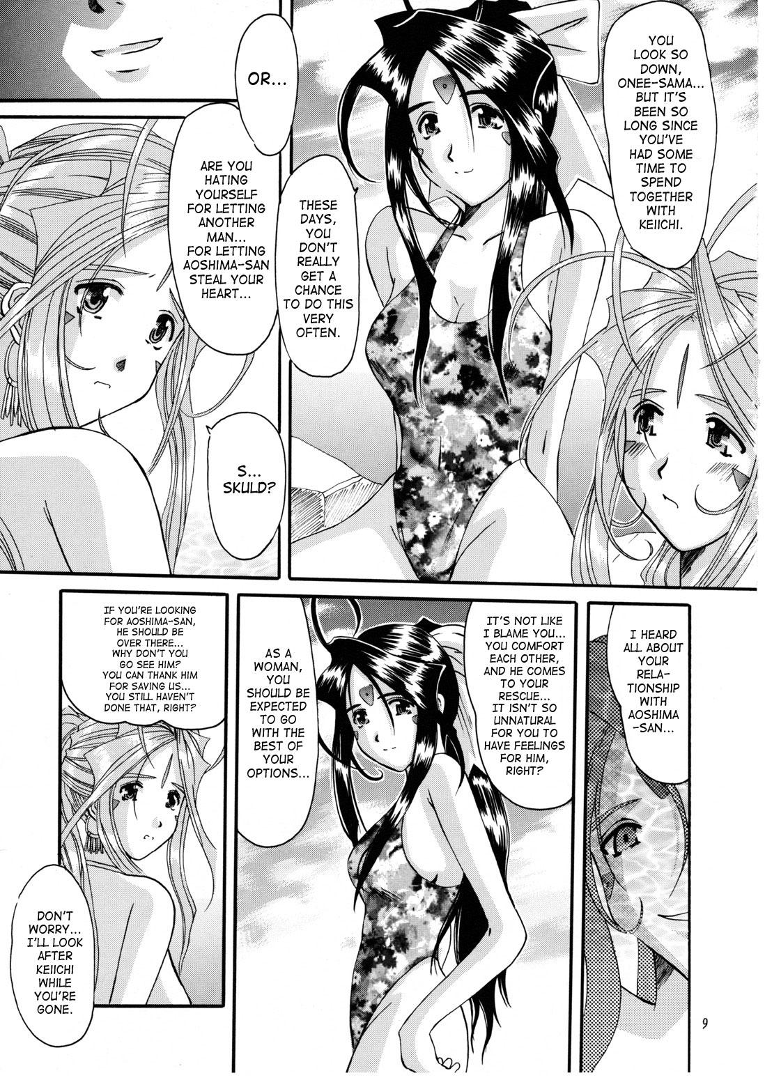 Cam Sex Nightmare of My Goddess Summer Interval - Ah my goddess Morocha - Page 8