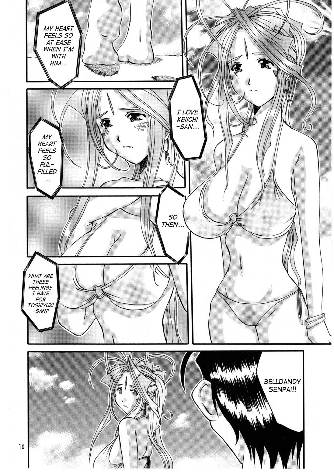 Amateur Nightmare of My Goddess Summer Interval - Ah my goddess Sesso - Page 9