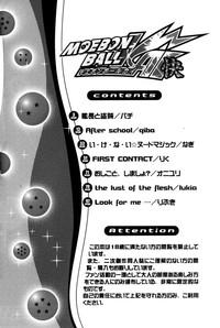 Fudendo MOEBON BALL KAI Dragon Ball Z Couch 3