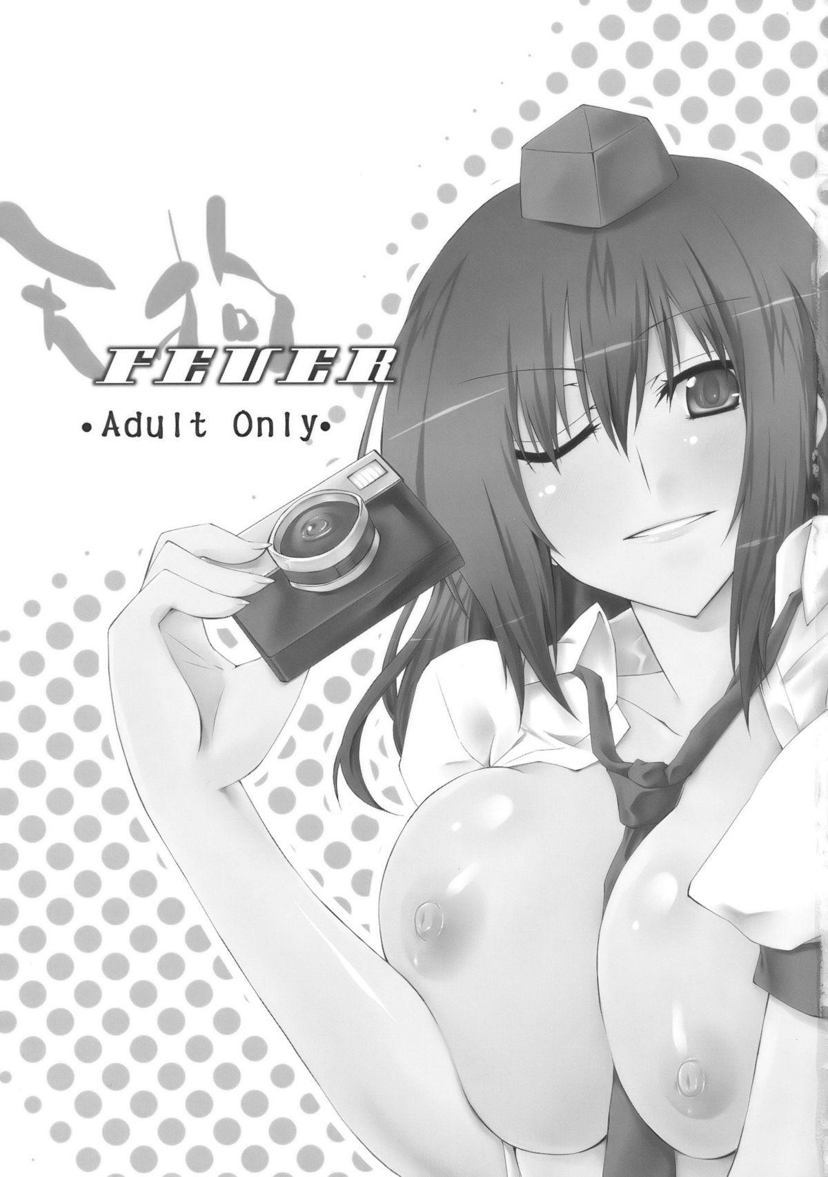 Tgirl Tengu FEVER - Touhou project Porn - Picture 3