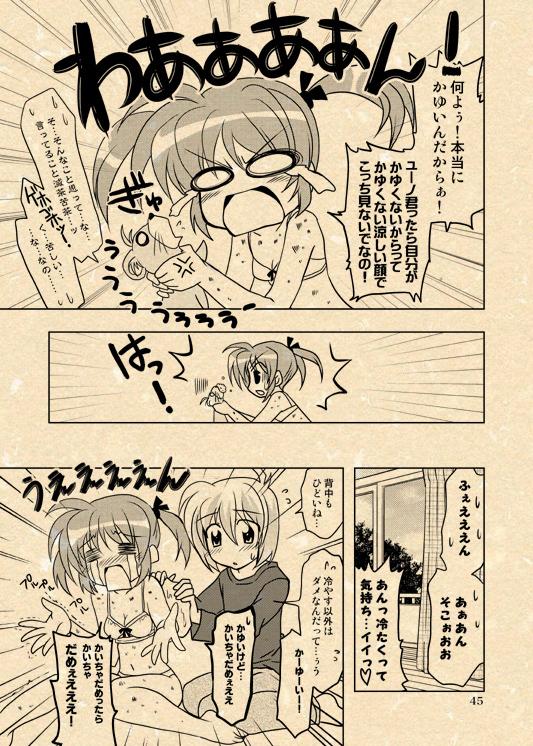 Woman Yuuno X Nanoha Manga Nirenpatsu - Mahou shoujo lyrical nanoha Gay Bondage - Page 10