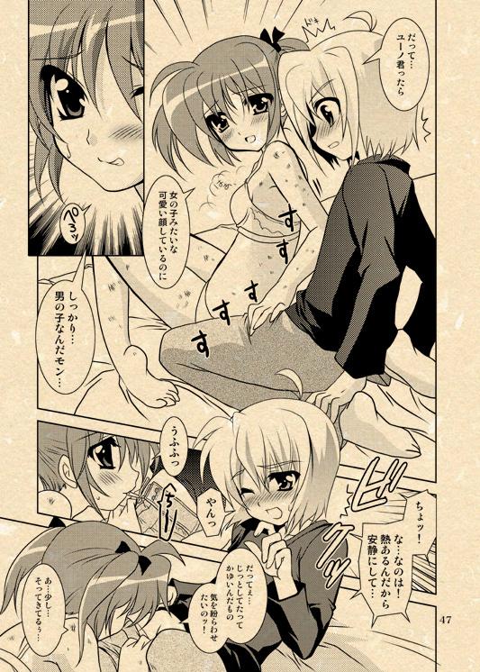 Flaquita Yuuno X Nanoha Manga Nirenpatsu - Mahou shoujo lyrical nanoha Free Porn Hardcore - Page 12