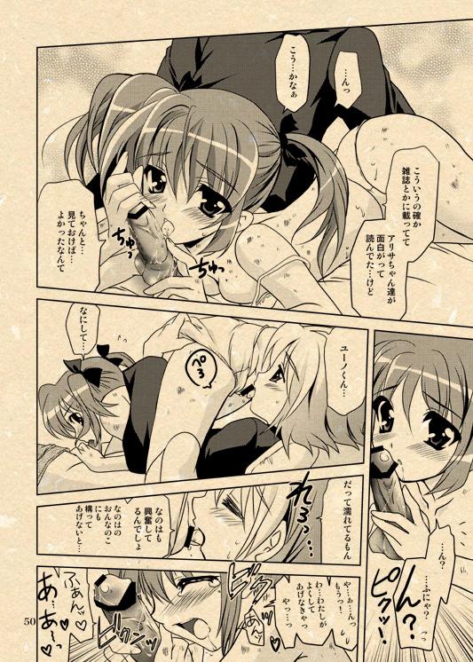 Yuuno X Nanoha Manga Nirenpatsu 15