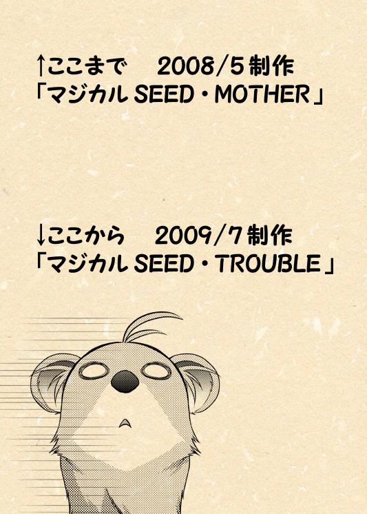 Bigtits Yuuno X Nanoha Manga Nirenpatsu - Mahou shoujo lyrical nanoha Step Dad - Page 6