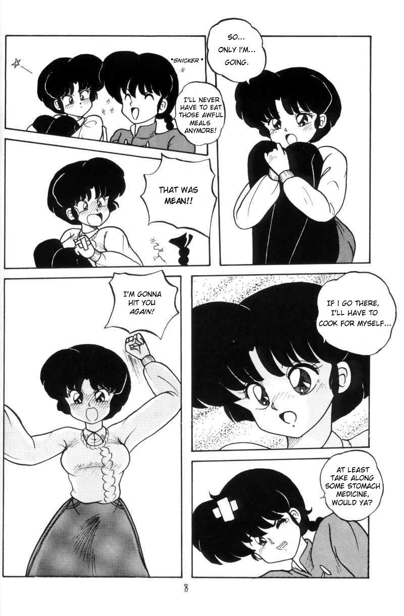 Selfie Kouteki Yokuatsu 93 - Ranma 12 Gay Hunks - Page 8