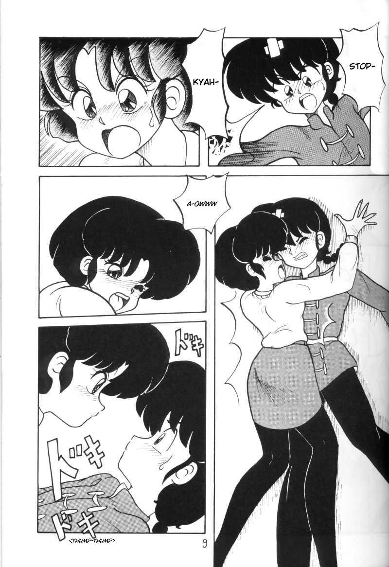 Pareja Kouteki Yokuatsu 93 - Ranma 12 Amatuer - Page 9