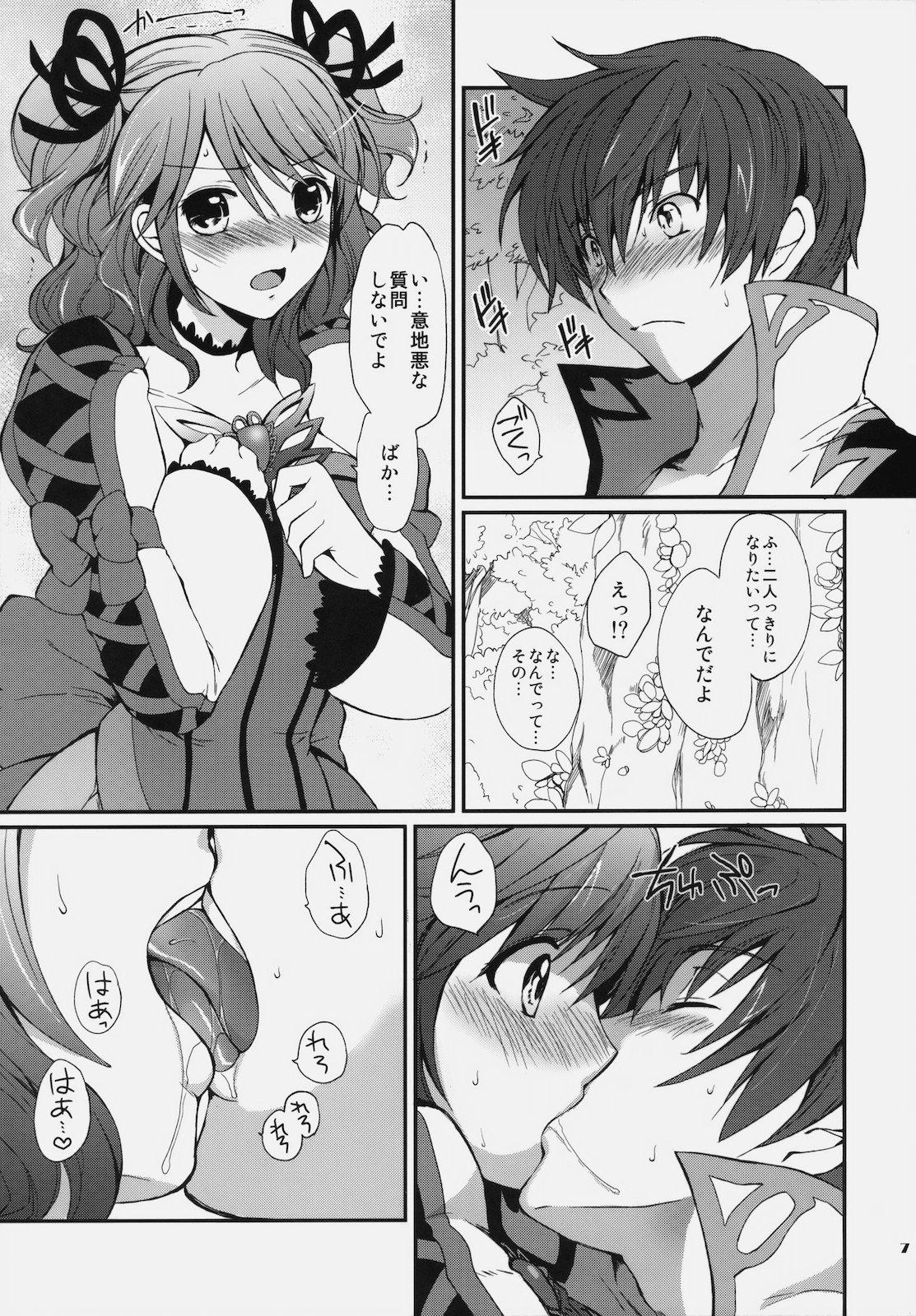 Gay Domination Cheria-chan no Ama~i Chucchu hon - Tales of graces Public Fuck - Page 6