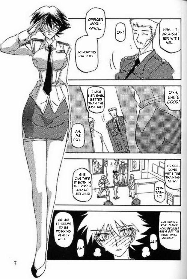 Whooty Yuumon no Hate Hachi | The End of All Worries VIII British - Page 5