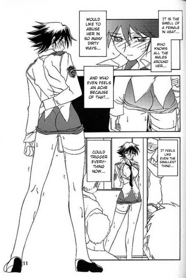 Mms Yuumon no Hate Hachi | The End of All Worries VIII Submissive - Page 9