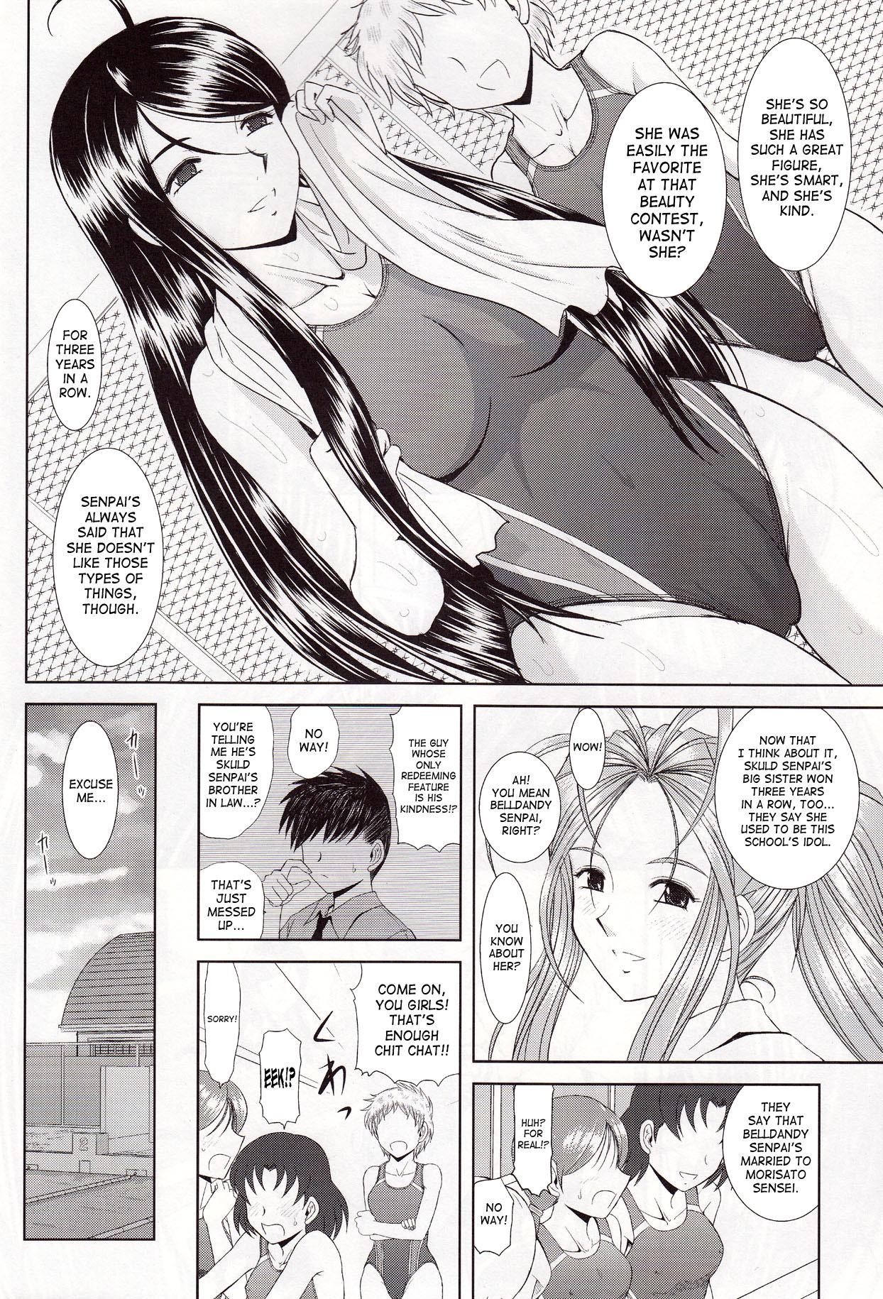 Hardsex Misora to Kyonyuu Choukyou | Skuld & Giant Breast Training - Ah my goddess Oiled - Page 6
