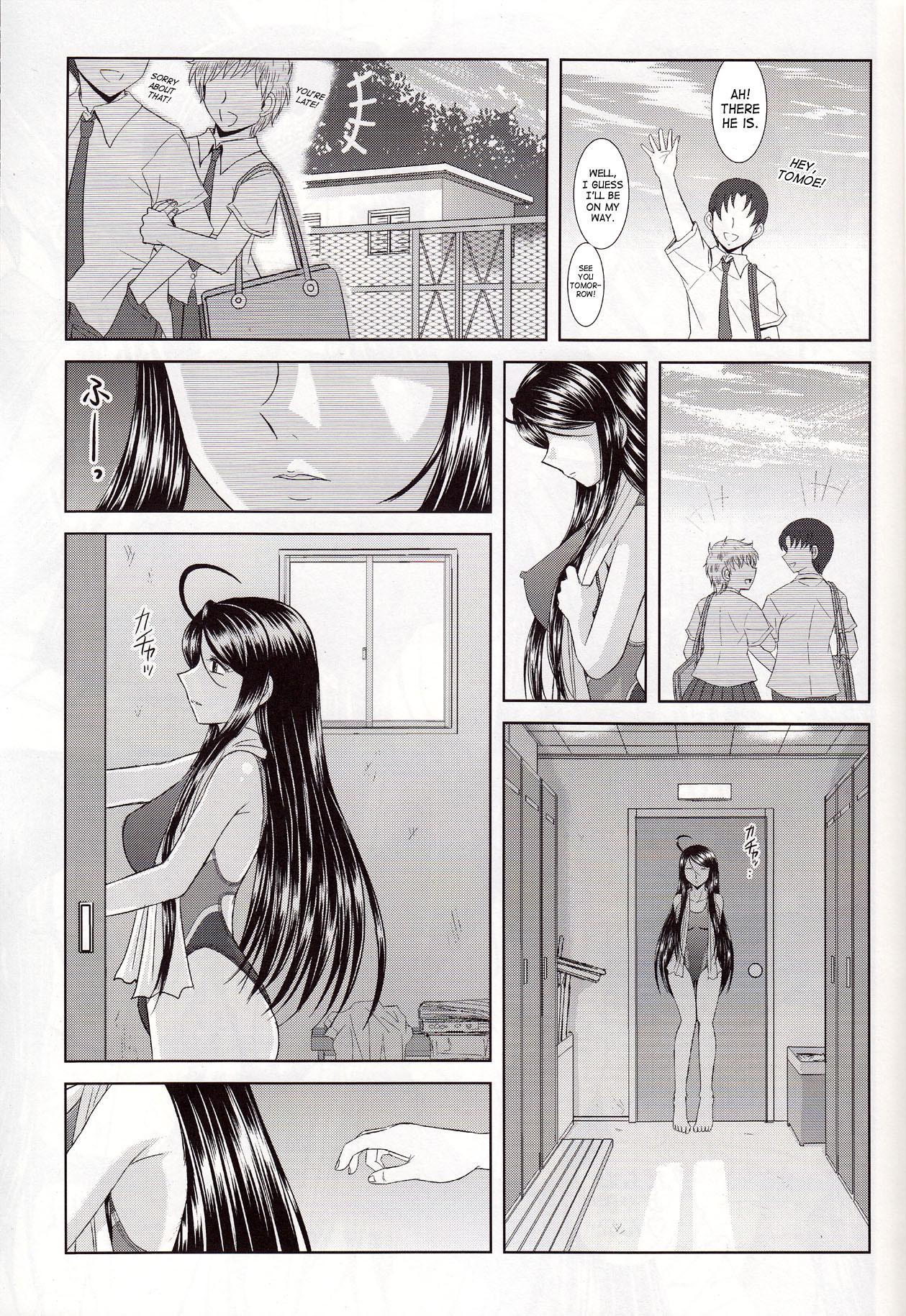 Teen Sex Misora to Kyonyuu Choukyou | Skuld & Giant Breast Training - Ah my goddess Furry - Page 9