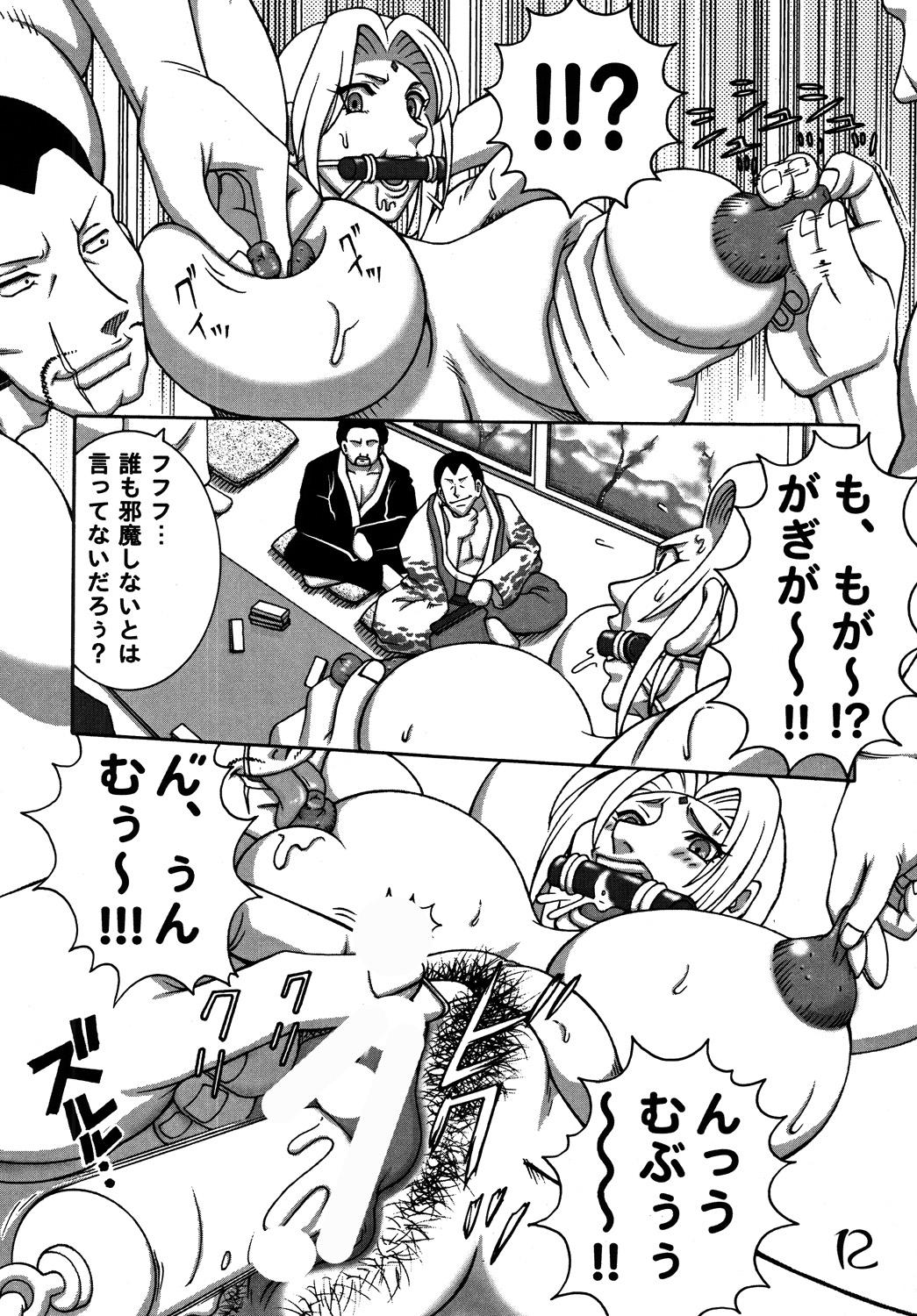 Kunoichi Dynamite DL Ban 10