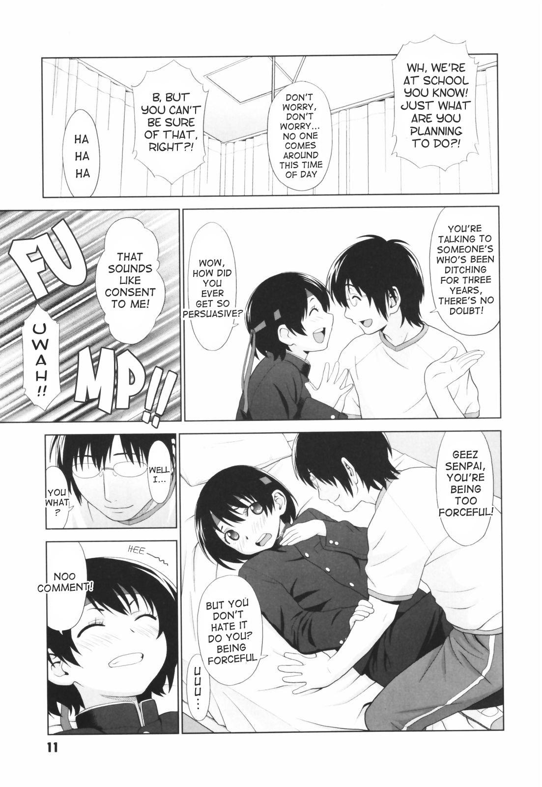 Sentando Koi Suru Houkago Couch - Page 13