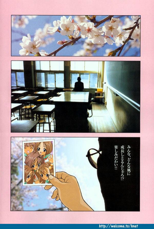 Class Room Sakuranbo Tsuushin Gay - Page 3