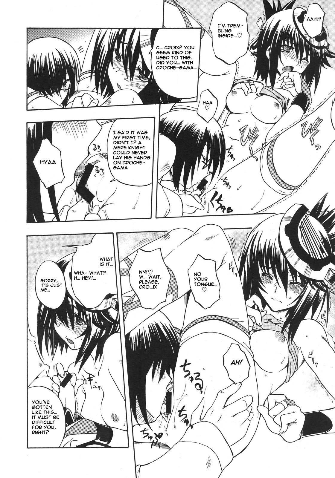 Gay Physicalexamination Kachou Fuutsuki - Ar tonelico Teacher - Page 11