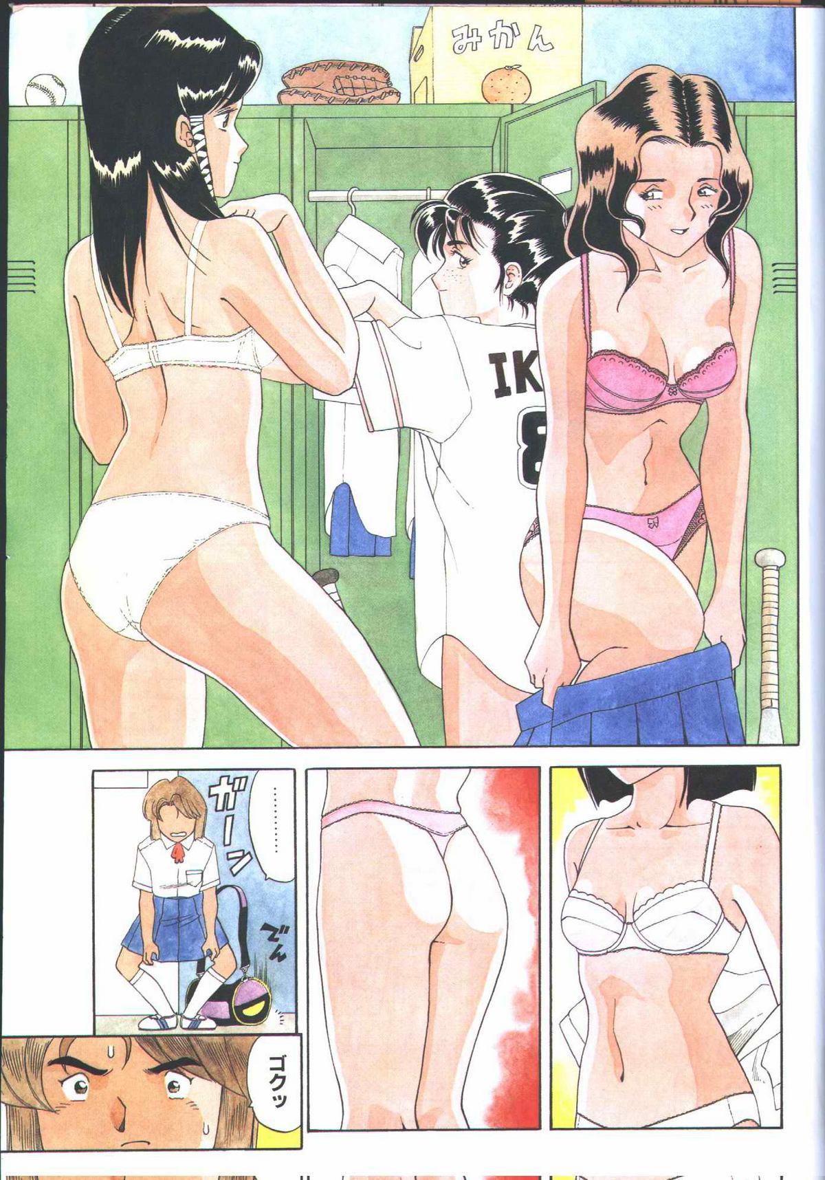 Eating Pussy Cotton Comic 1994-08 Assfingering - Page 4