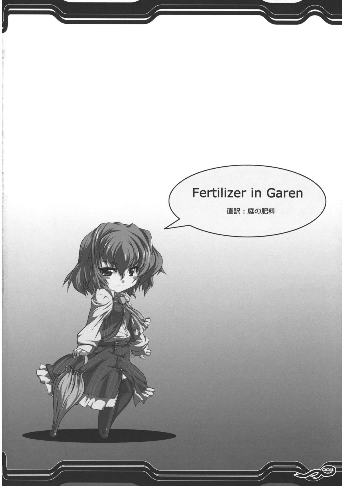 Group FERTILIZER IN GARDEN - Touhou project Nice Ass - Page 3