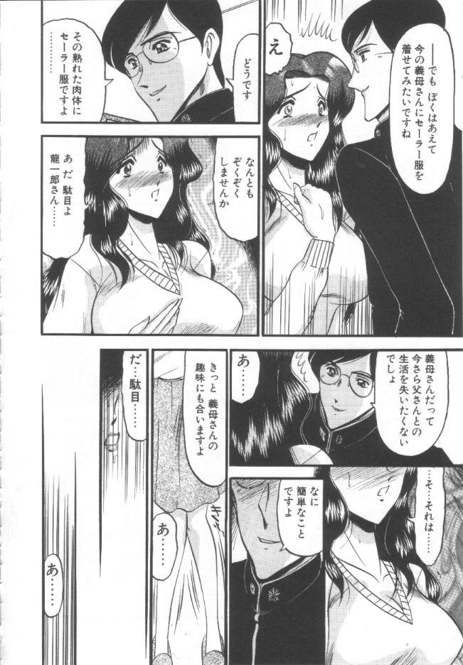 Tease Kindan no Shinen nite Gay Rimming - Page 11