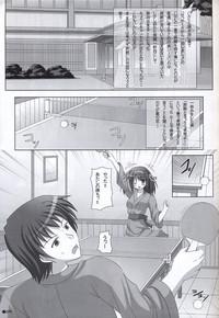 Harukyon no Ecchi Hon 5 4