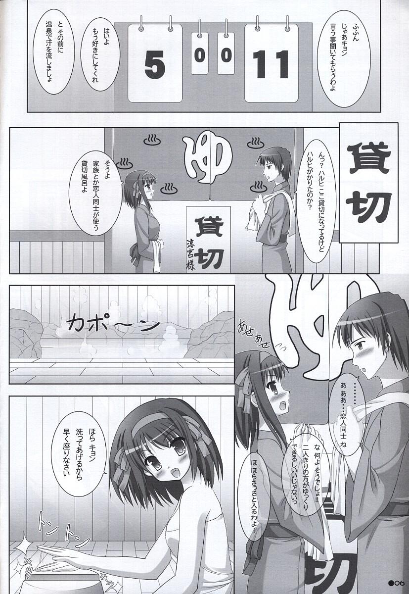 Cum In Mouth Harukyon no Ecchi Hon 5 - The melancholy of haruhi suzumiya Ass Fucking - Page 5
