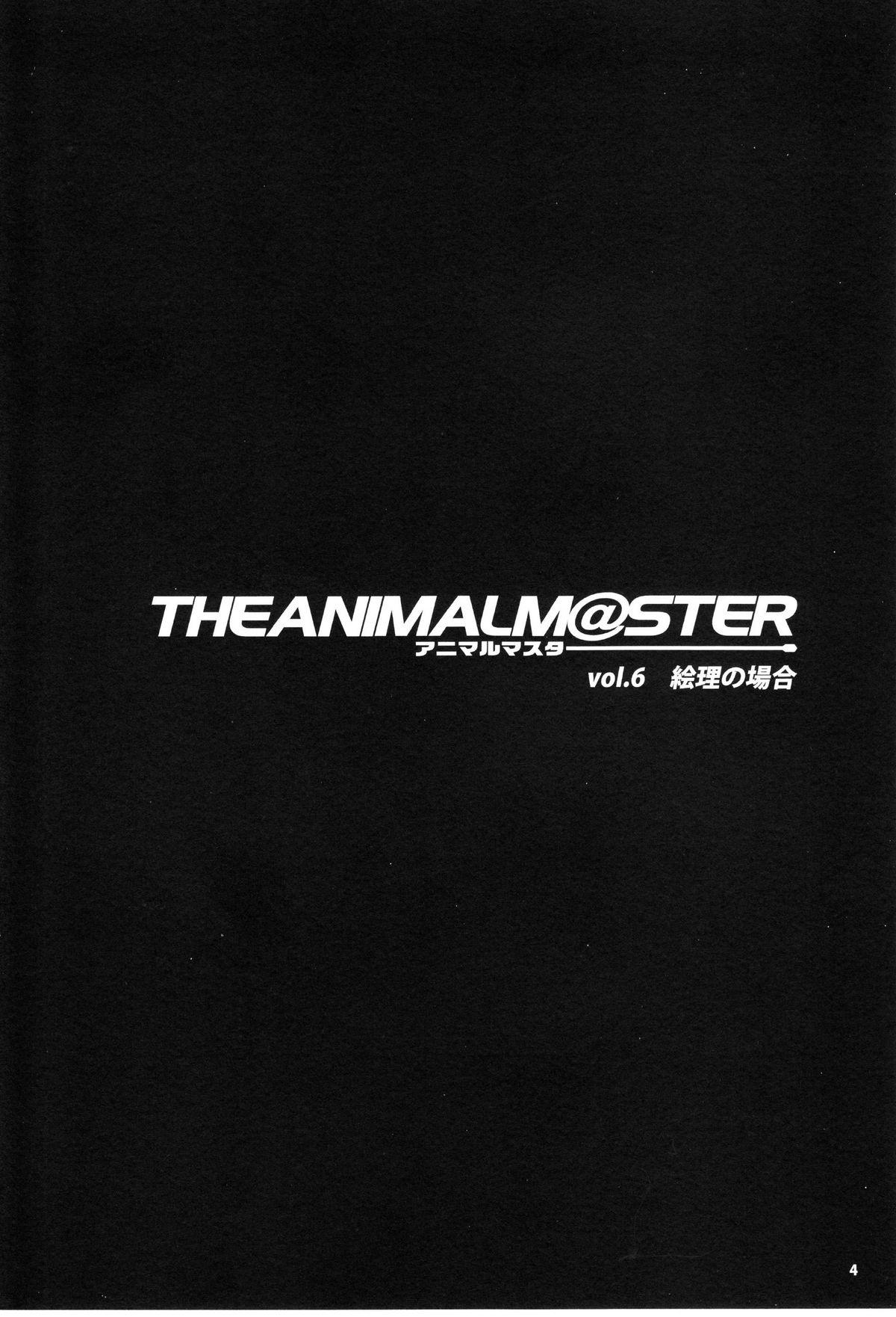 Maledom The Animalm@ster Vol.6 - The idolmaster Kink - Page 5