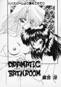 DRAMATIC BATHROOM 1