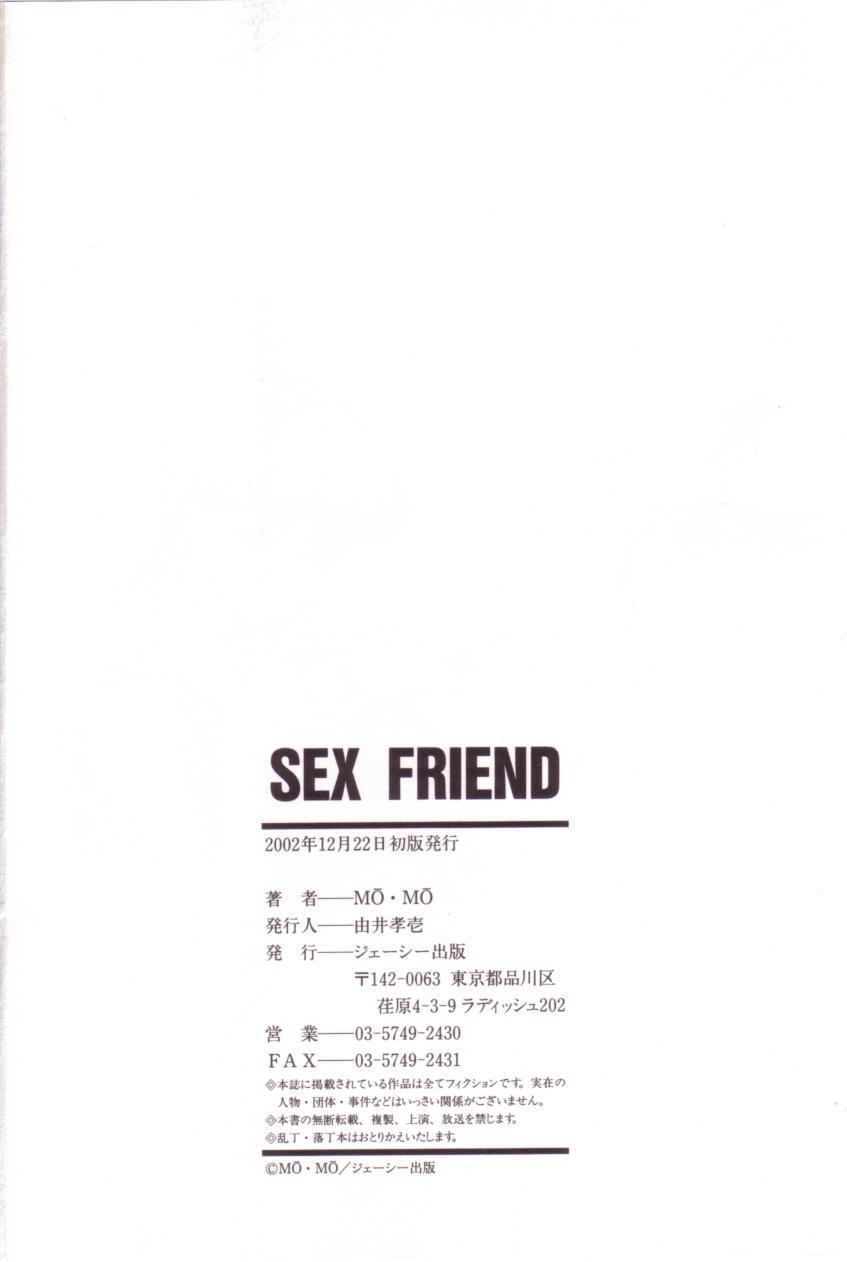 SEX FRIEND 166