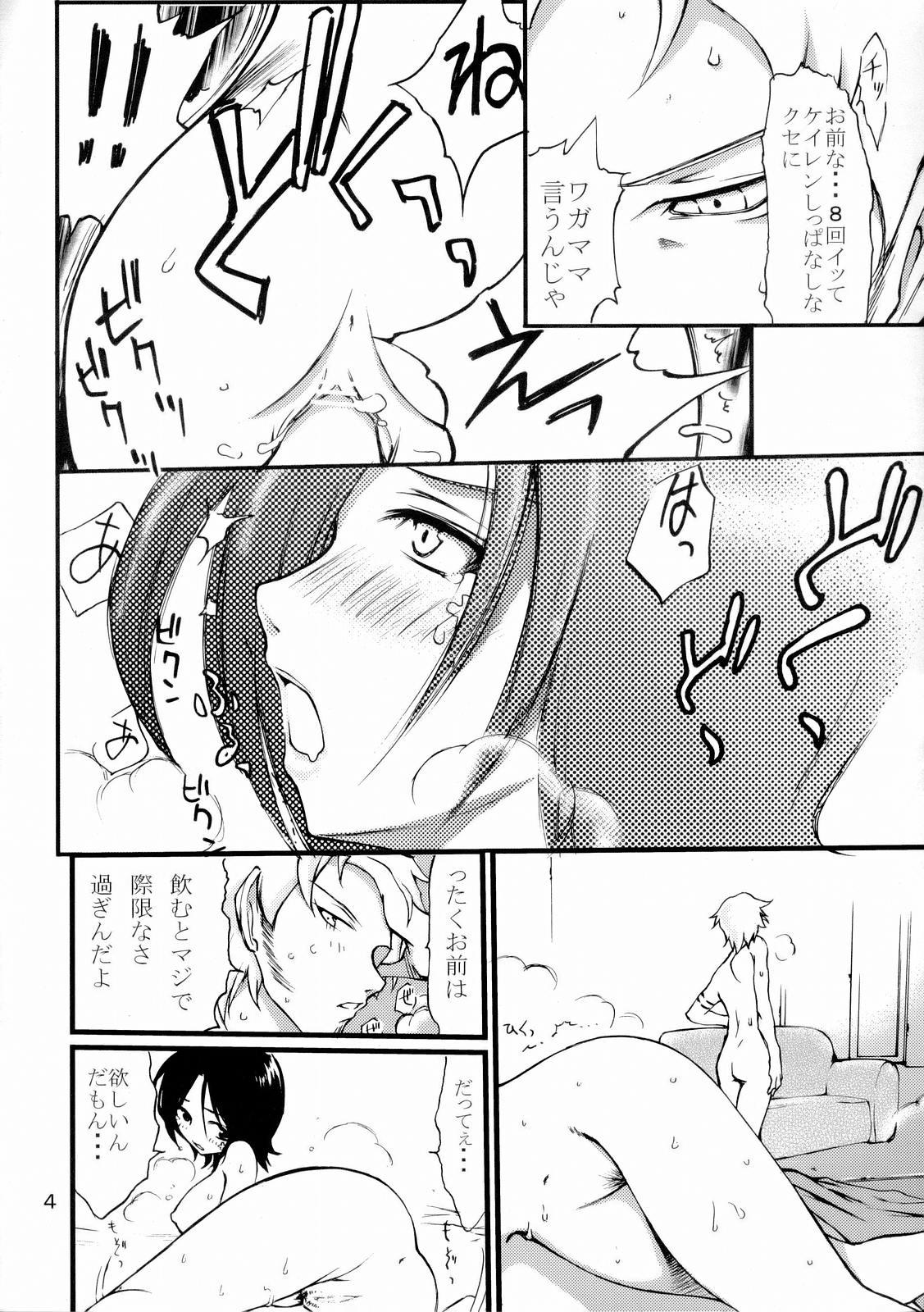 Free Amature Porn Summer of Love - Eureka 7 Mmf - Page 3