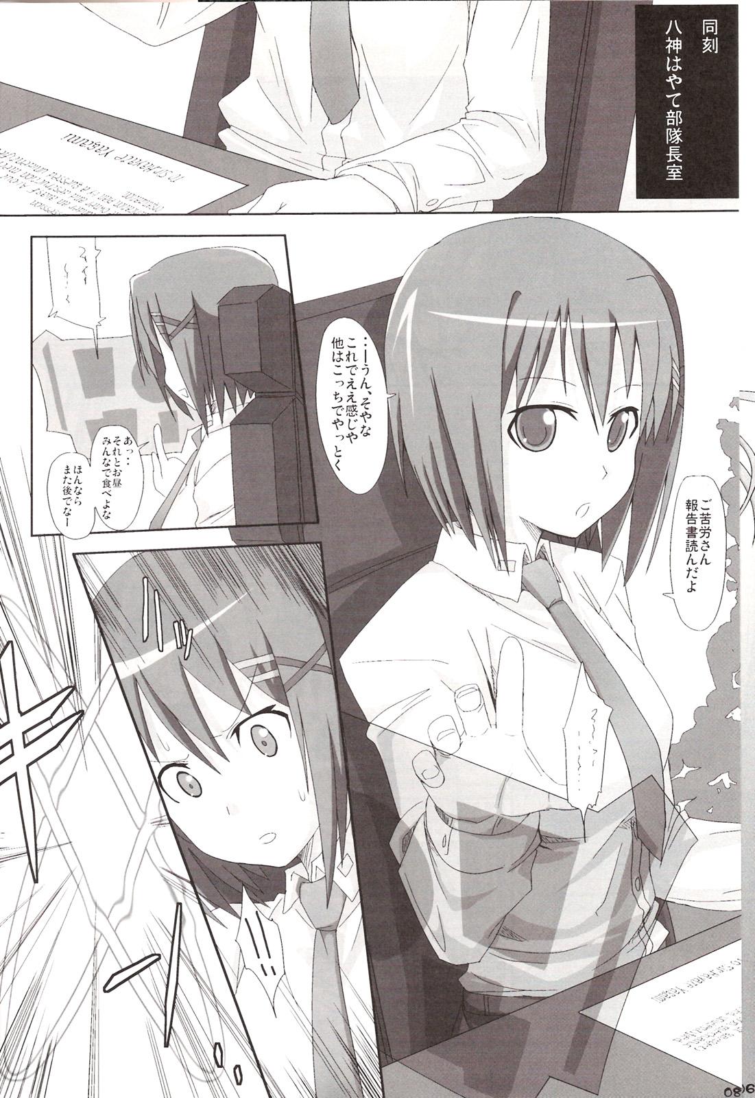 Aru Niitsu no Hayate Taichou 6