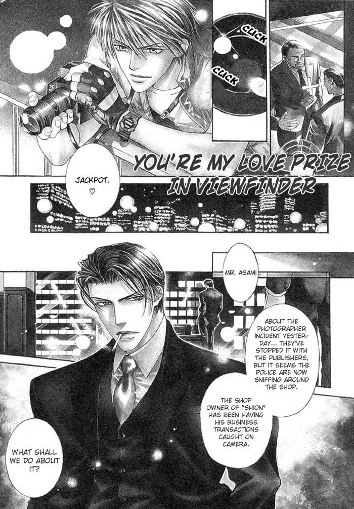 Goldenshower Finder no Hyouteki Gay Doctor - Page 3