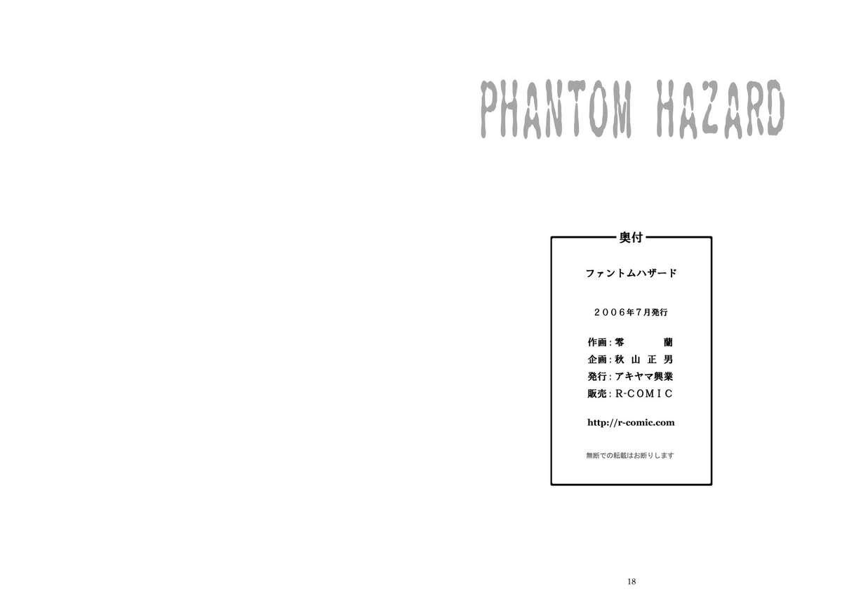 PHANTOM HAZARD 10