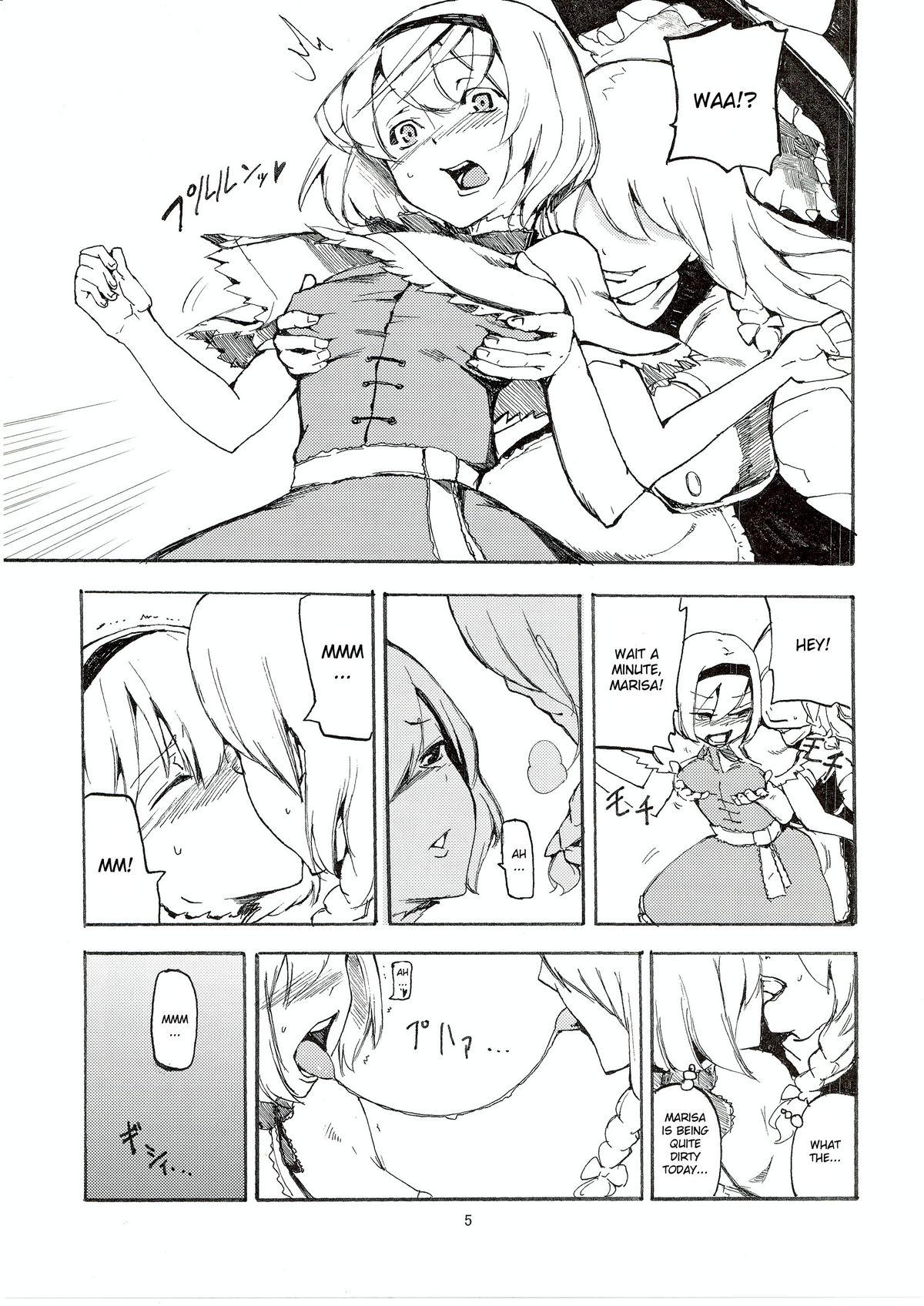 Desi Netorare Alice - Touhou project Girlfriend - Page 7