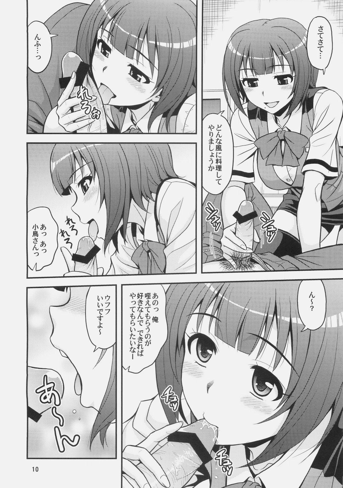 Girlongirl GM-IN!! - The idolmaster Blowjob - Page 10