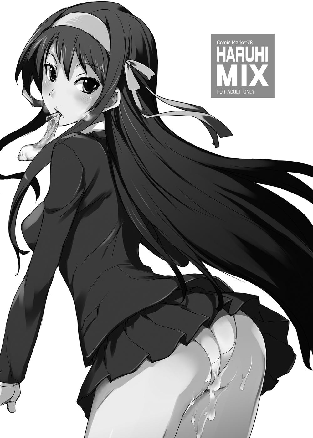 HARUHI Mix 1