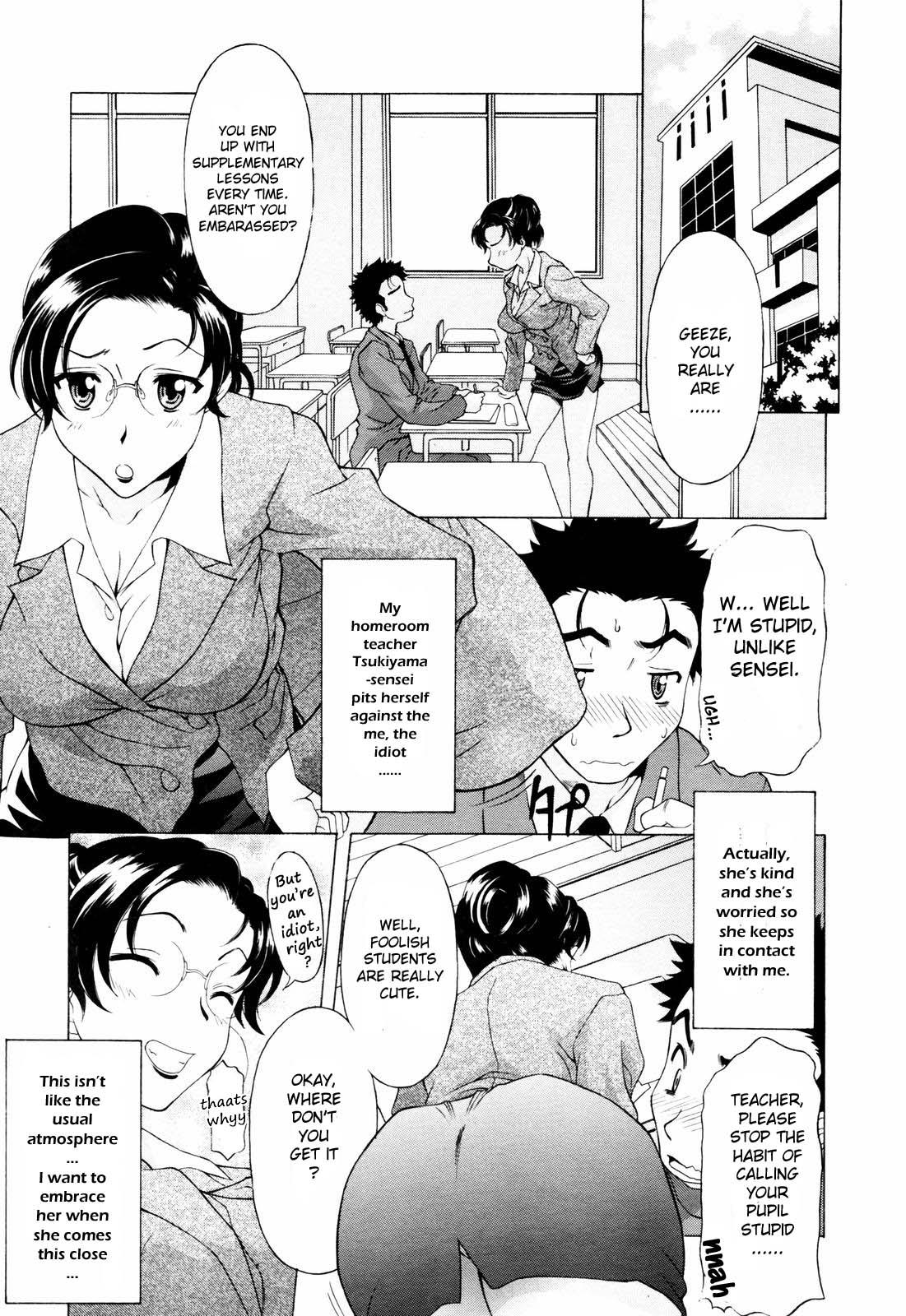 Lesbiansex Gokai Houmon | Misunderstanding Visit Vibrator - Page 1