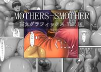 Mothers Smother 1