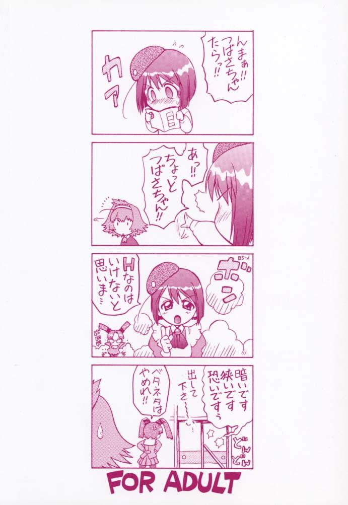 Girls Getting Fucked Su! - Tenshi no shippo Branquinha - Page 18