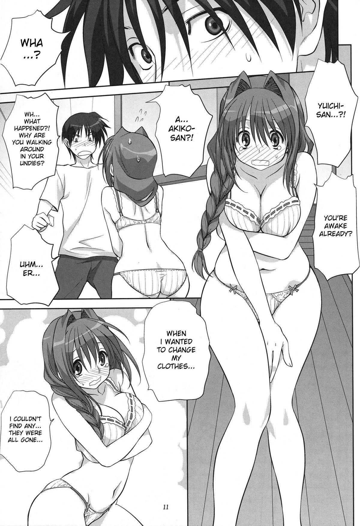 Hard Cock Akiko-san to Issho 6 - Kanon Dildos - Page 11