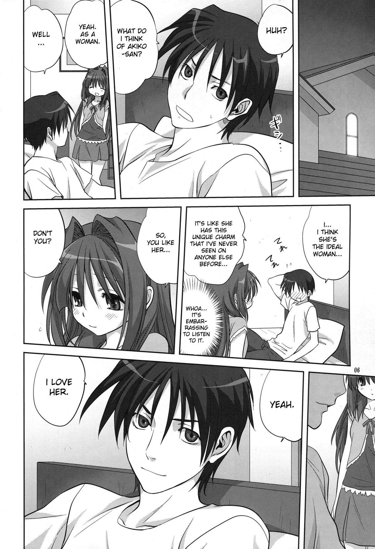 Female Orgasm Akiko-san to Issho 6 - Kanon Oriental - Page 6