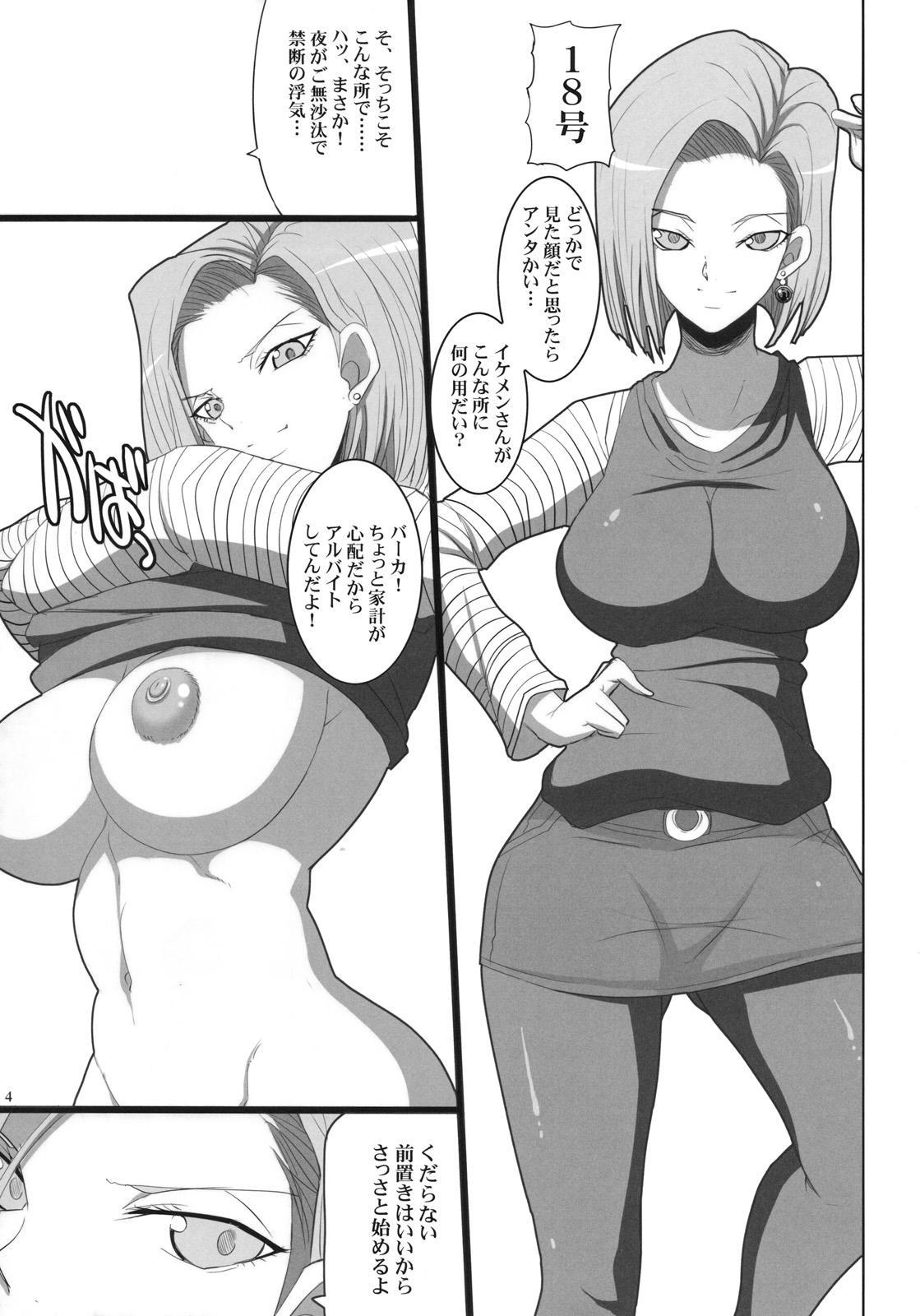 Seduction Porn (C78) [Youkai Tamanokoshi (CHIRO)] Hitozuma Soapland 18-Gou Ten Dounyuu-hen (Dragon Ball Z) - Dragon ball Gay Blondhair - Page 3