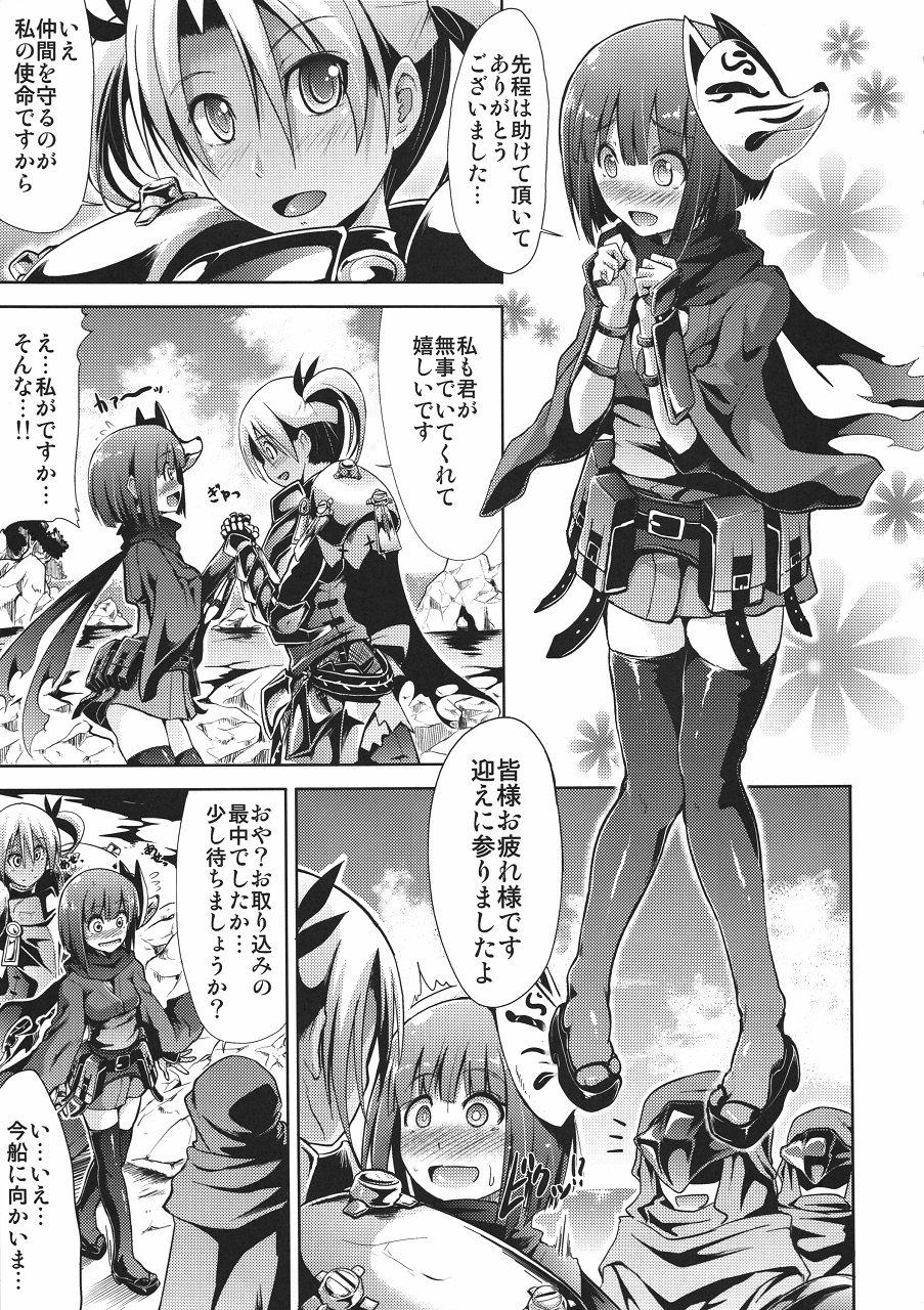 Stretch Sekaiju no Reigoku - Etrian odyssey Pelada - Page 6