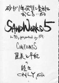 SandWorks5 2