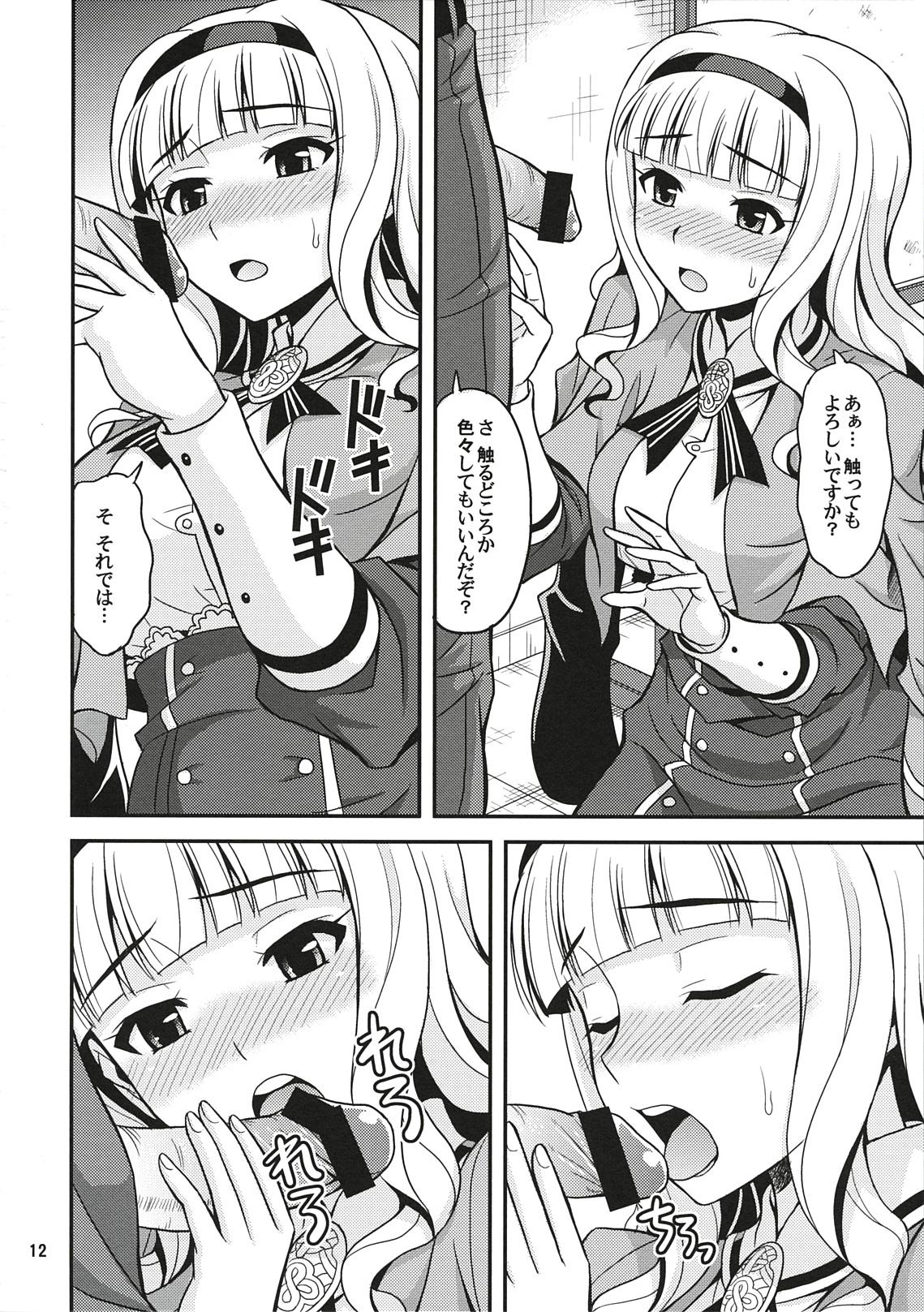 Dick Harapeko Princess - The idolmaster Deepthroat - Page 11