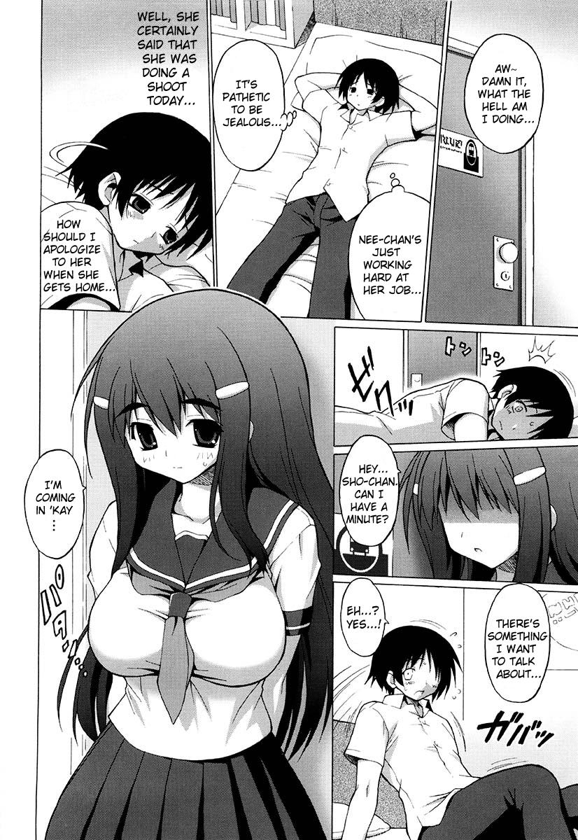 Oppai Party 101