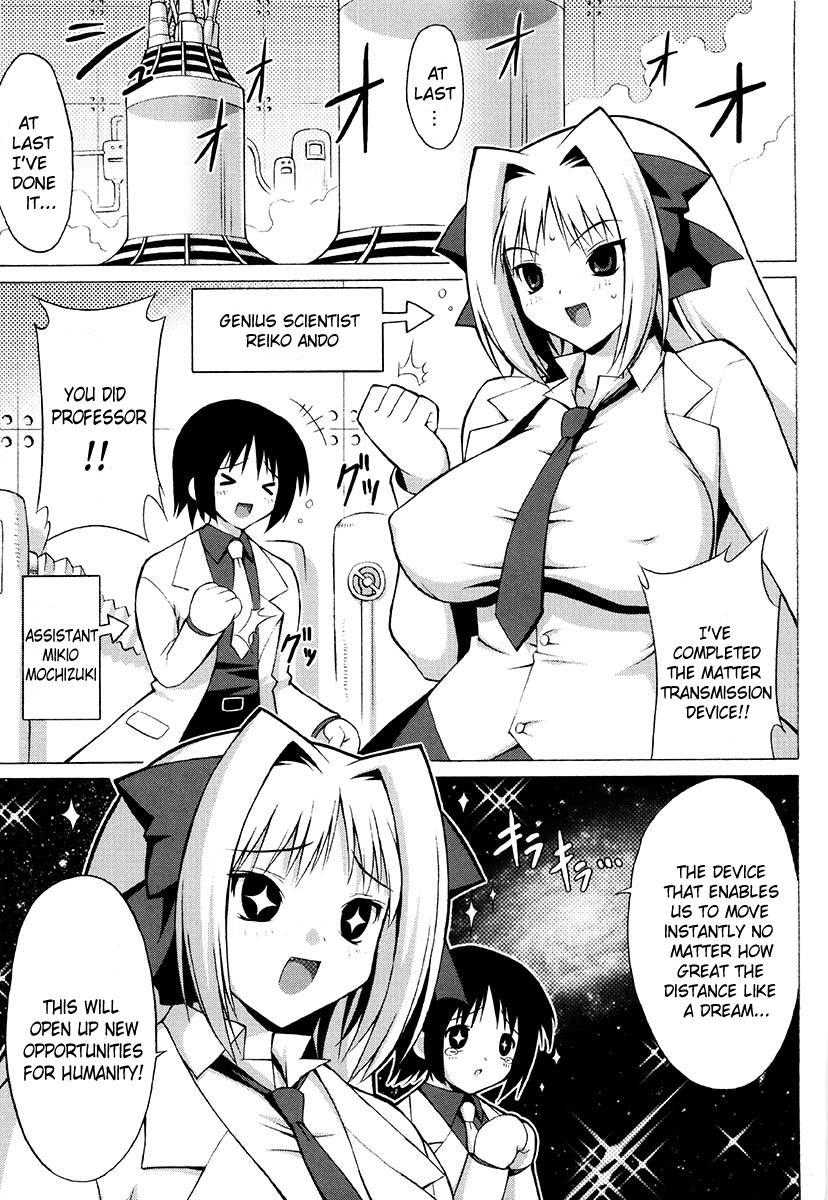Oppai Party 164